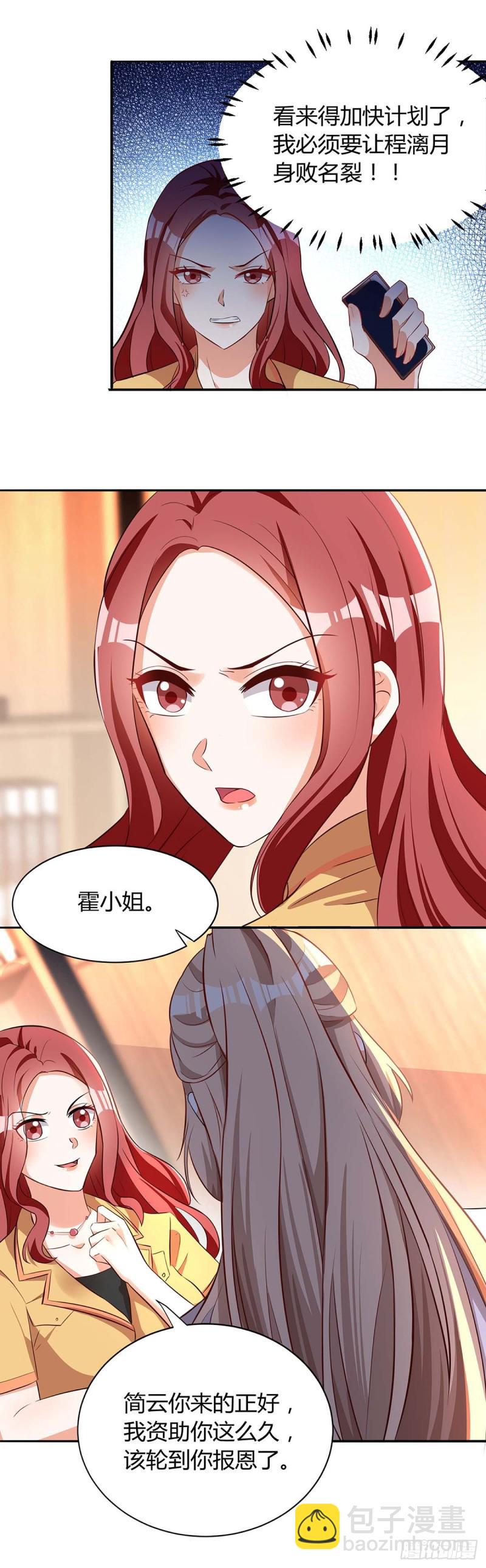 第115话 卧底-第115话