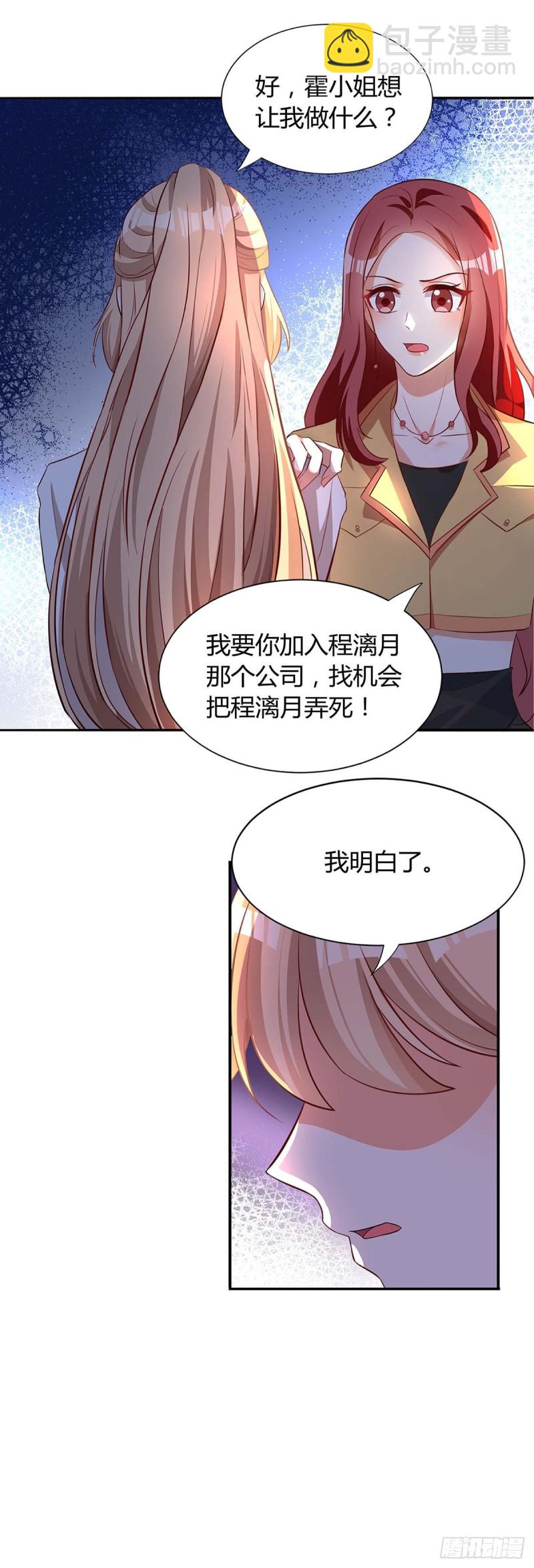 第115话 卧底-第115话