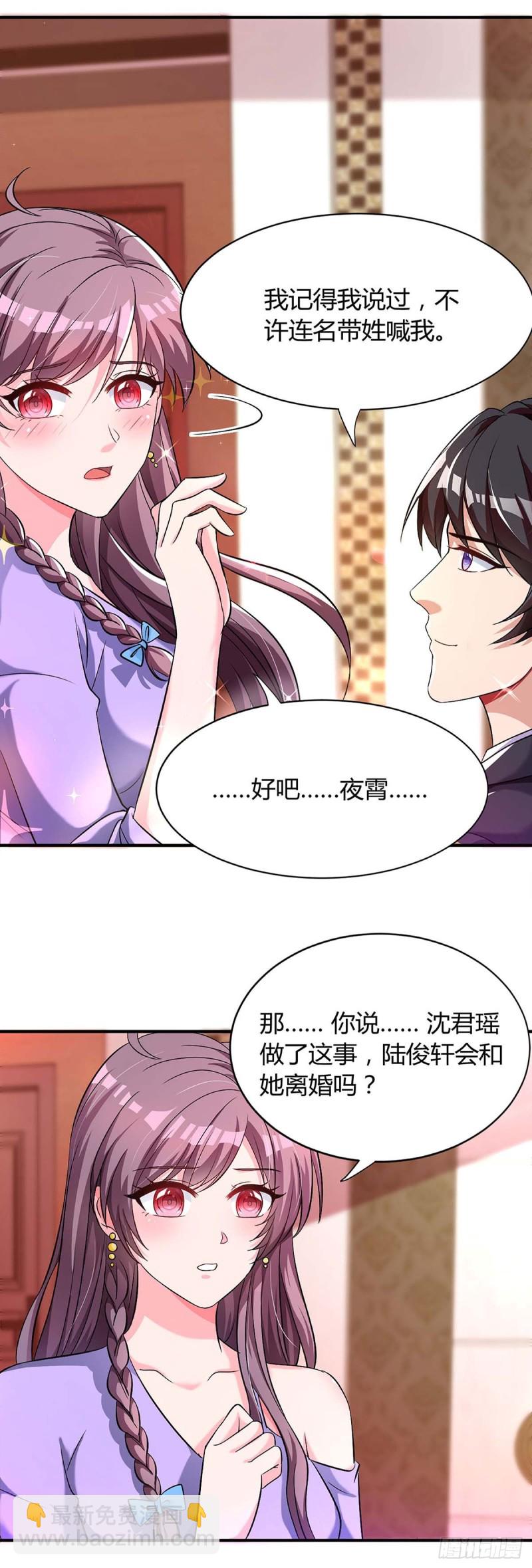 第115话 卧底-第115话