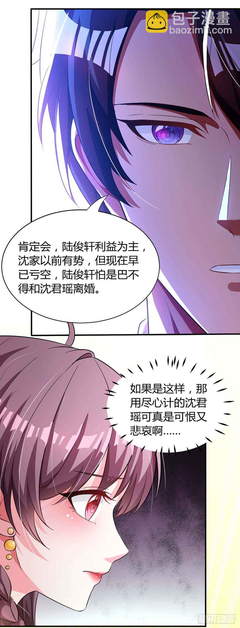 第115话 卧底-第115话