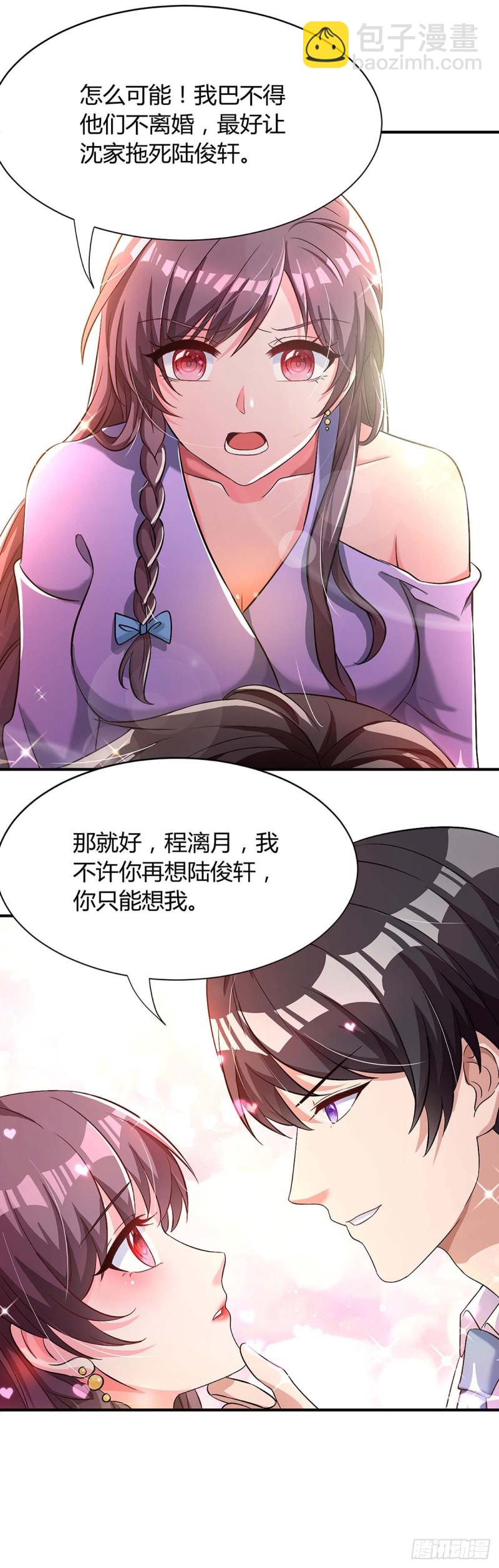 第115话 卧底-第115话