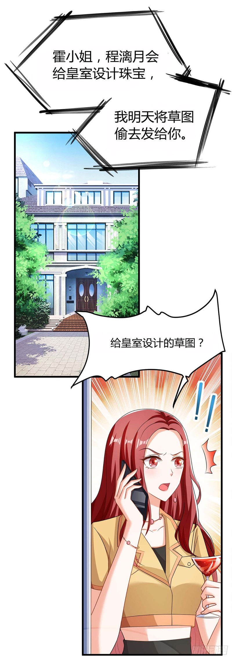 第117话 心事重重-第117话
