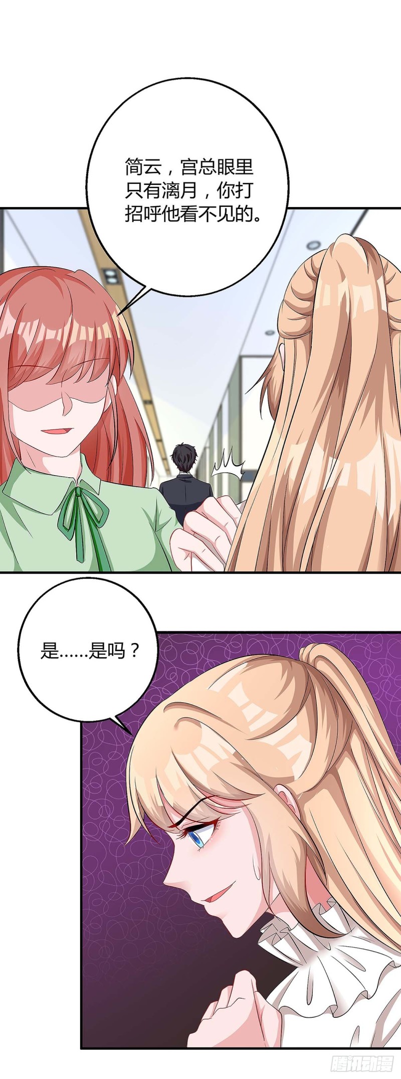第117话 心事重重-第117话