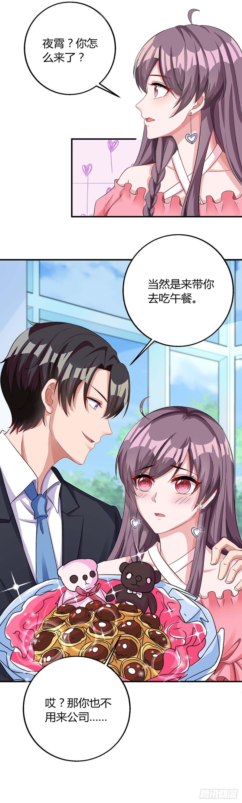第117话 心事重重-第117话
