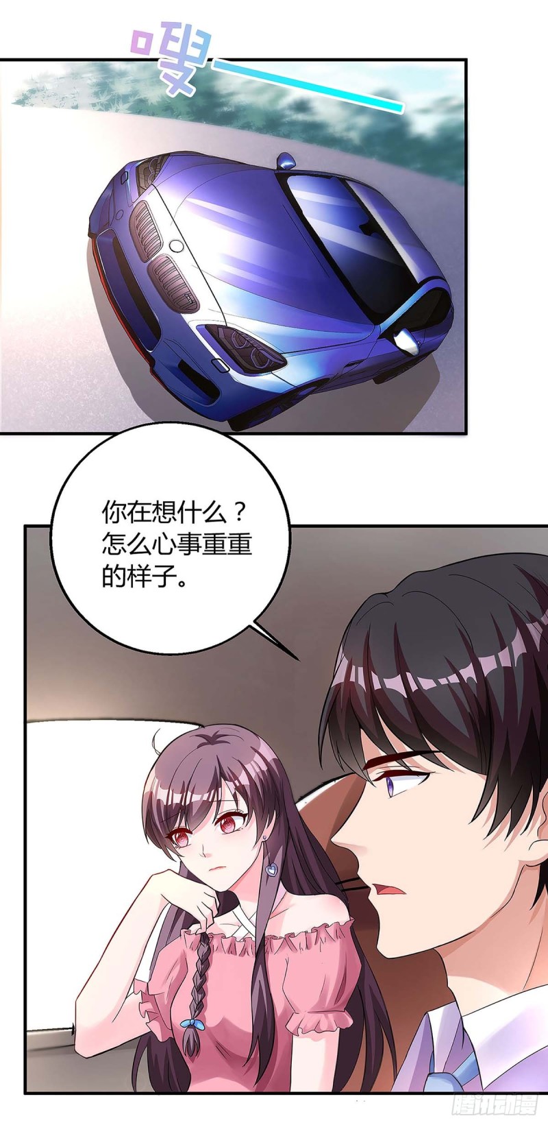 第117话 心事重重-第117话