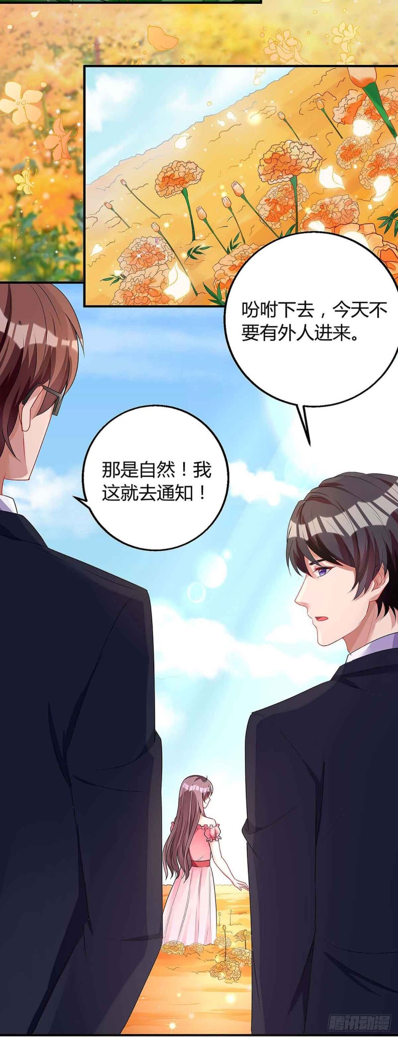 第117话 心事重重-第117话