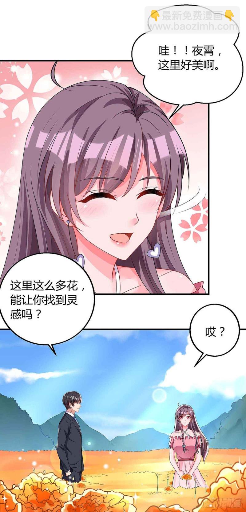 第117话 心事重重-第117话