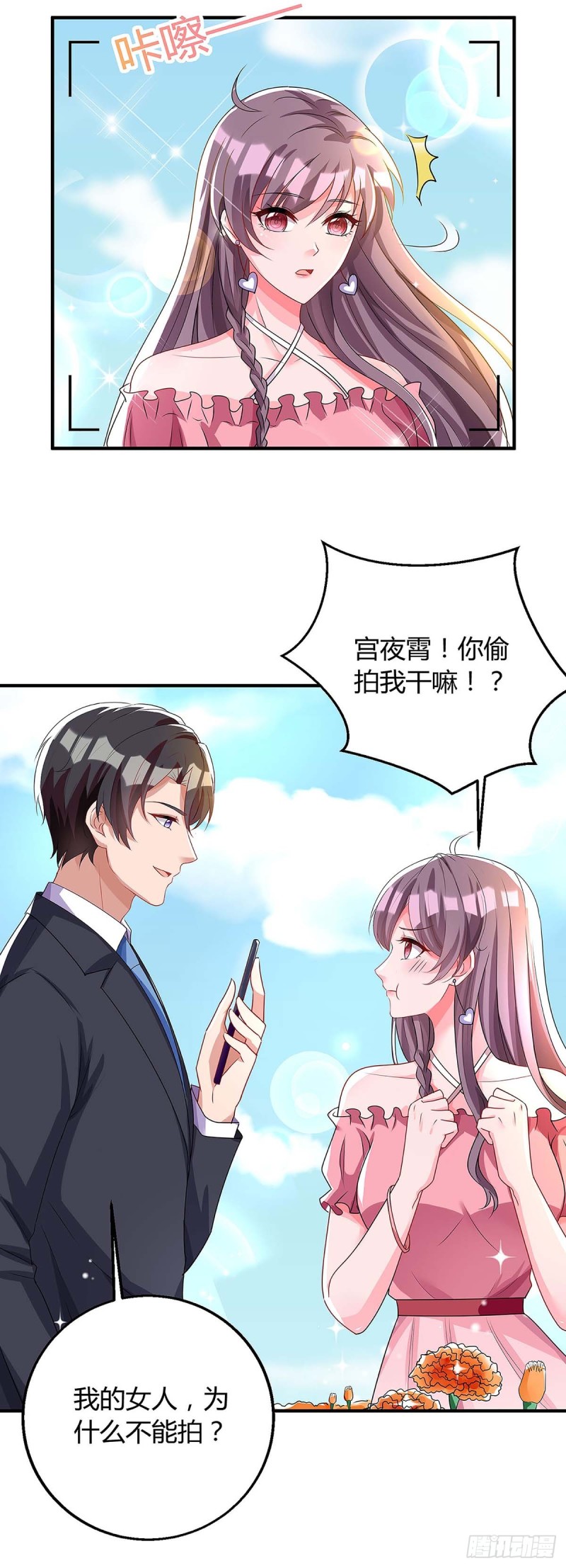 第117话 心事重重-第117话