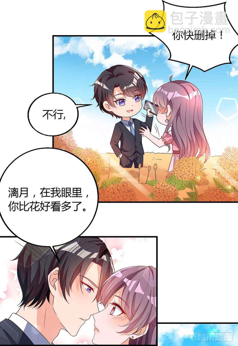 第117话 心事重重-第117话