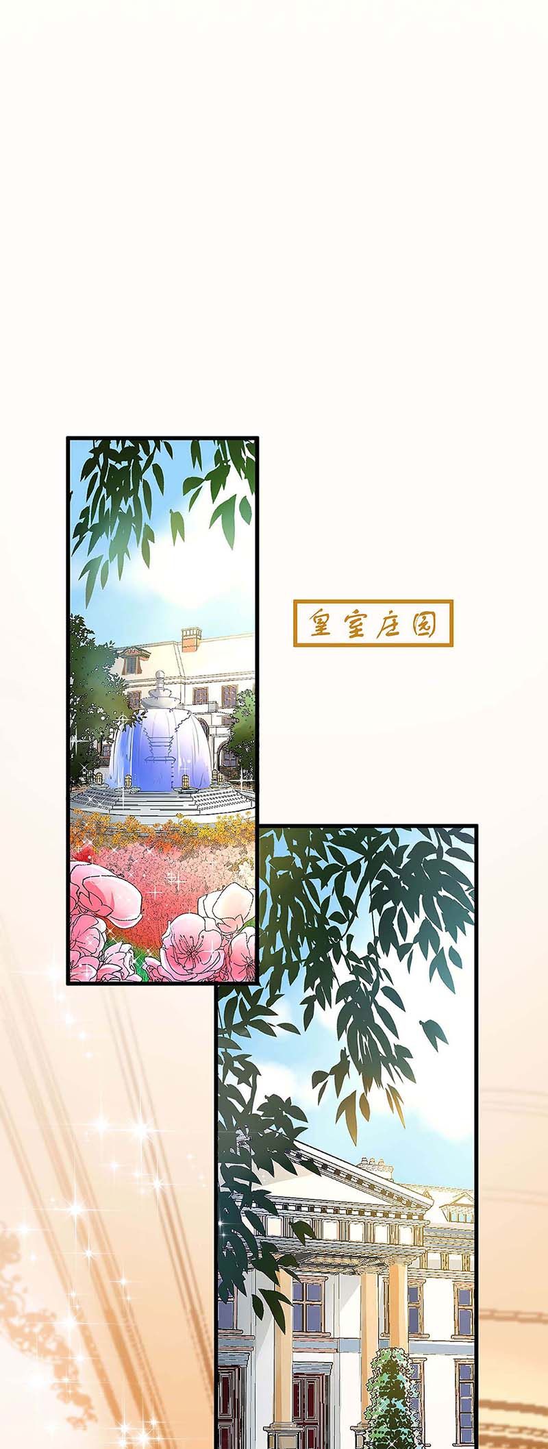 第119话 似曾相识-第119话