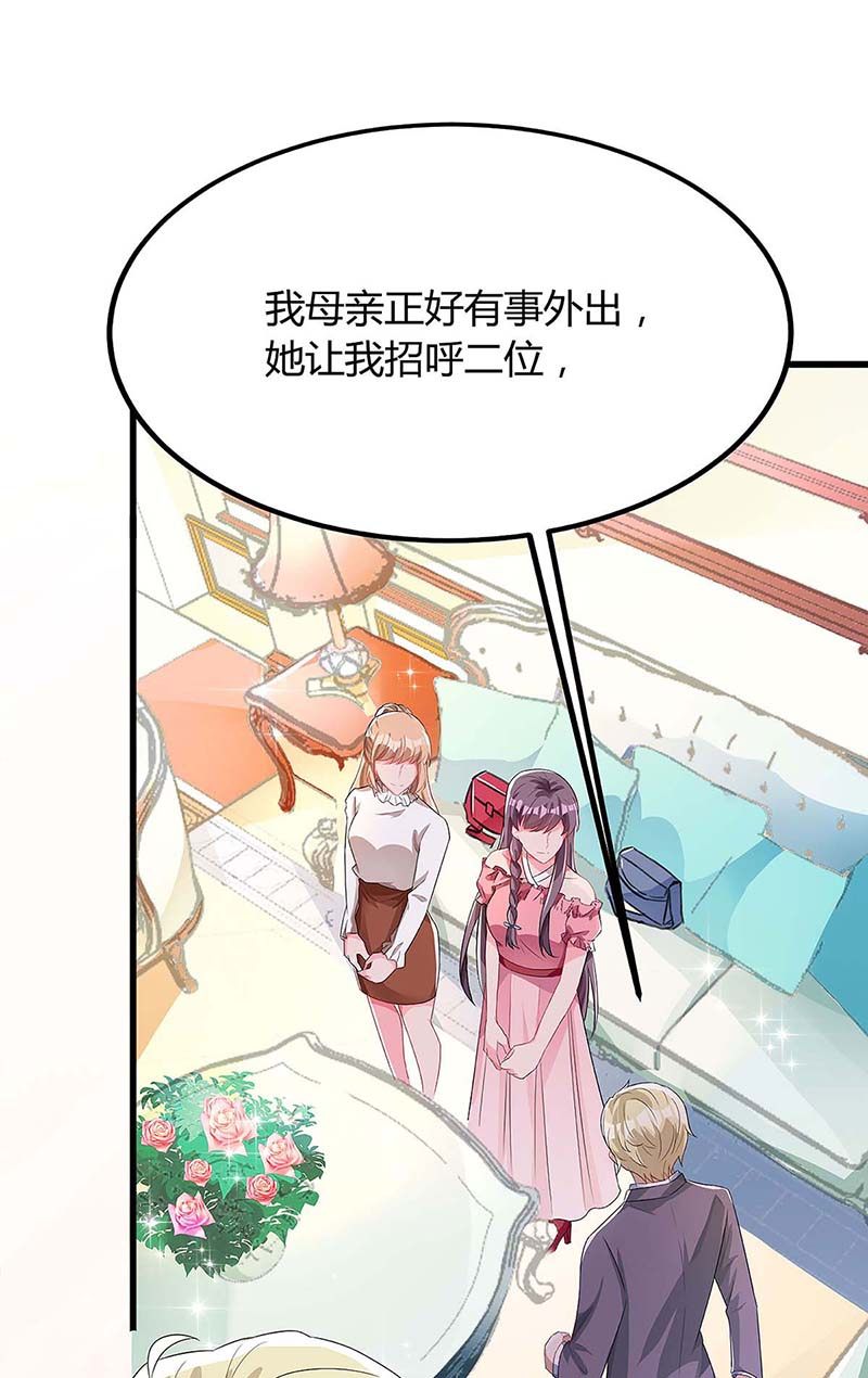 第119话 似曾相识-第119话