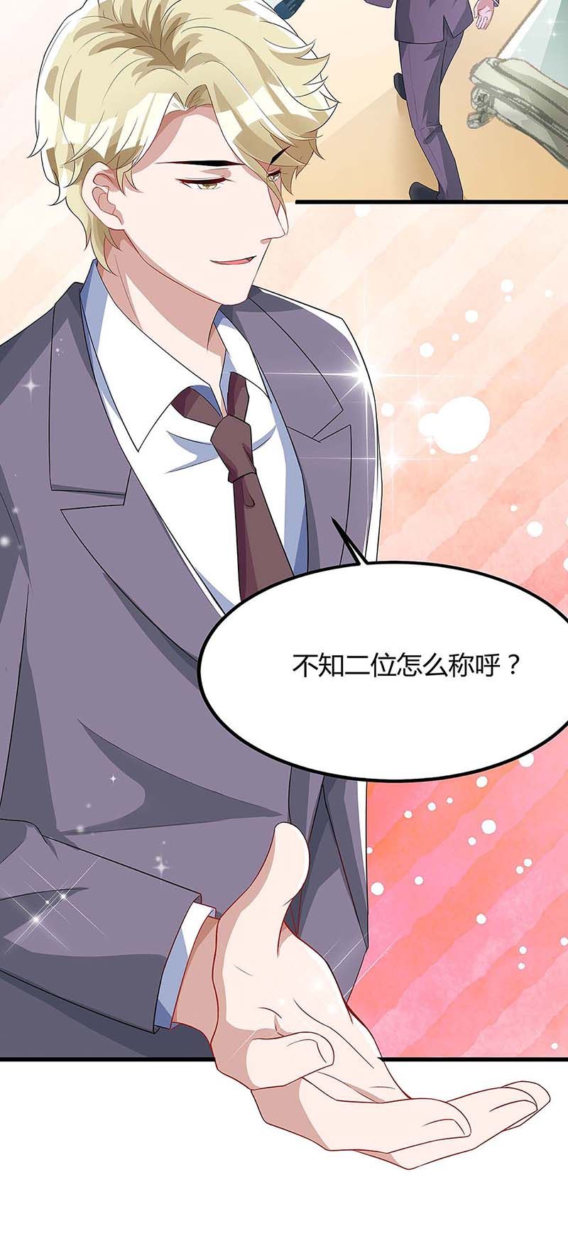 第119话 似曾相识-第119话