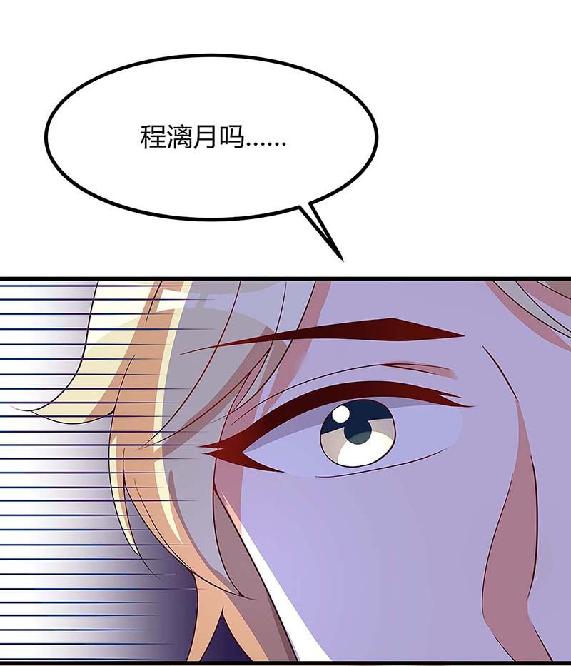 第119话 似曾相识-第119话