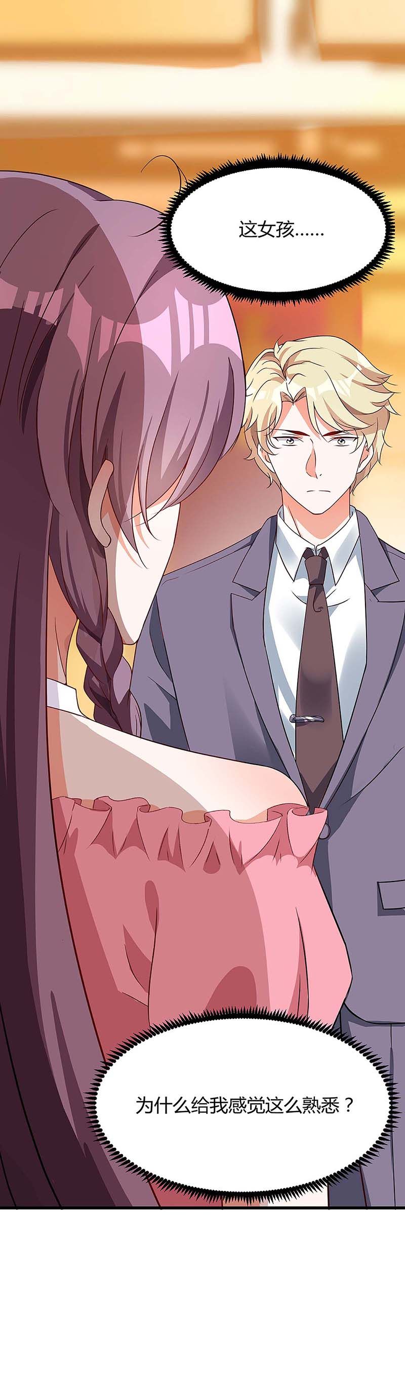 第119话 似曾相识-第119话