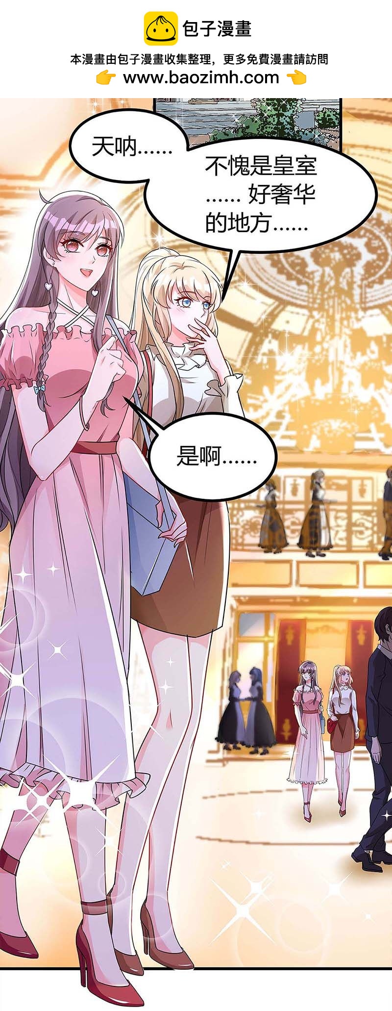 第119话 似曾相识-第119话