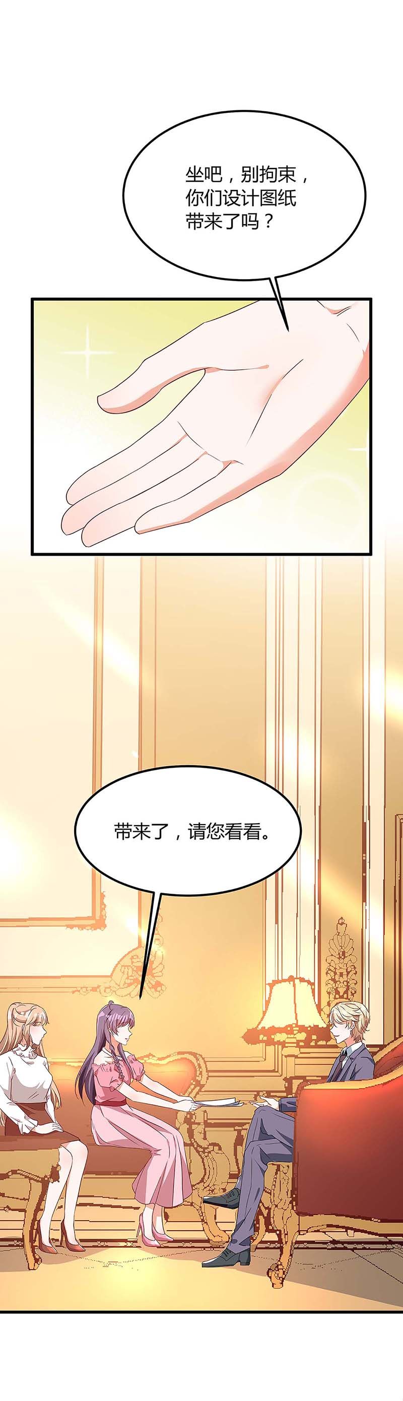 第119话 似曾相识-第119话
