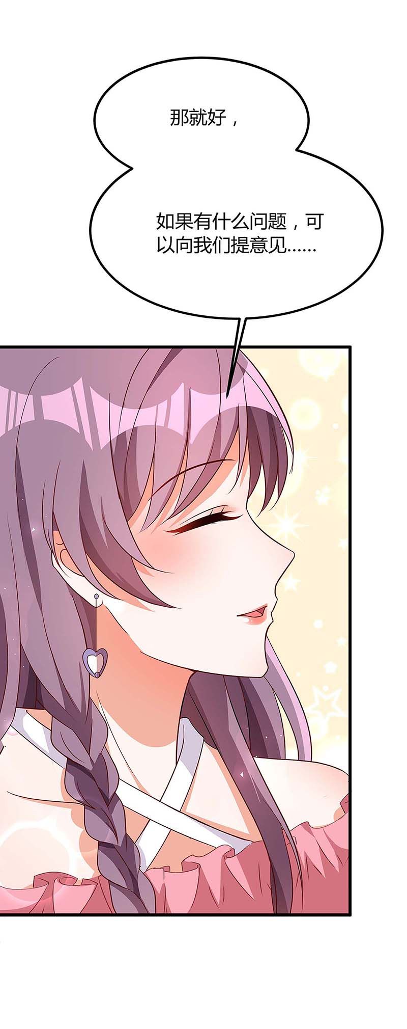 第119话 似曾相识-第119话