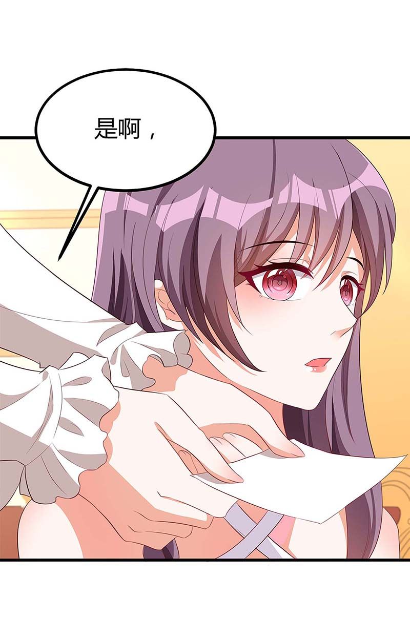 第119话 似曾相识-第119话