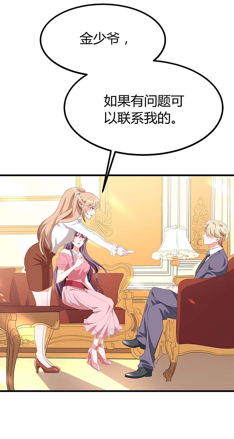 第119话 似曾相识-第119话