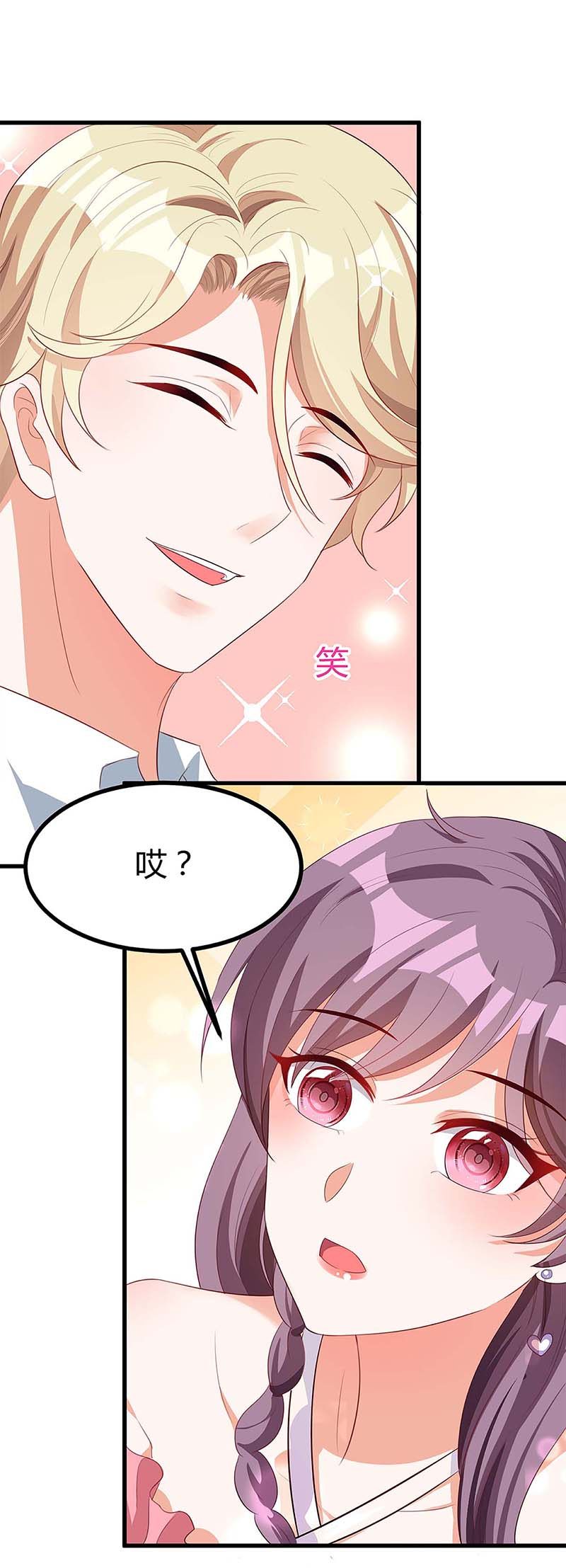 第119话 似曾相识-第119话