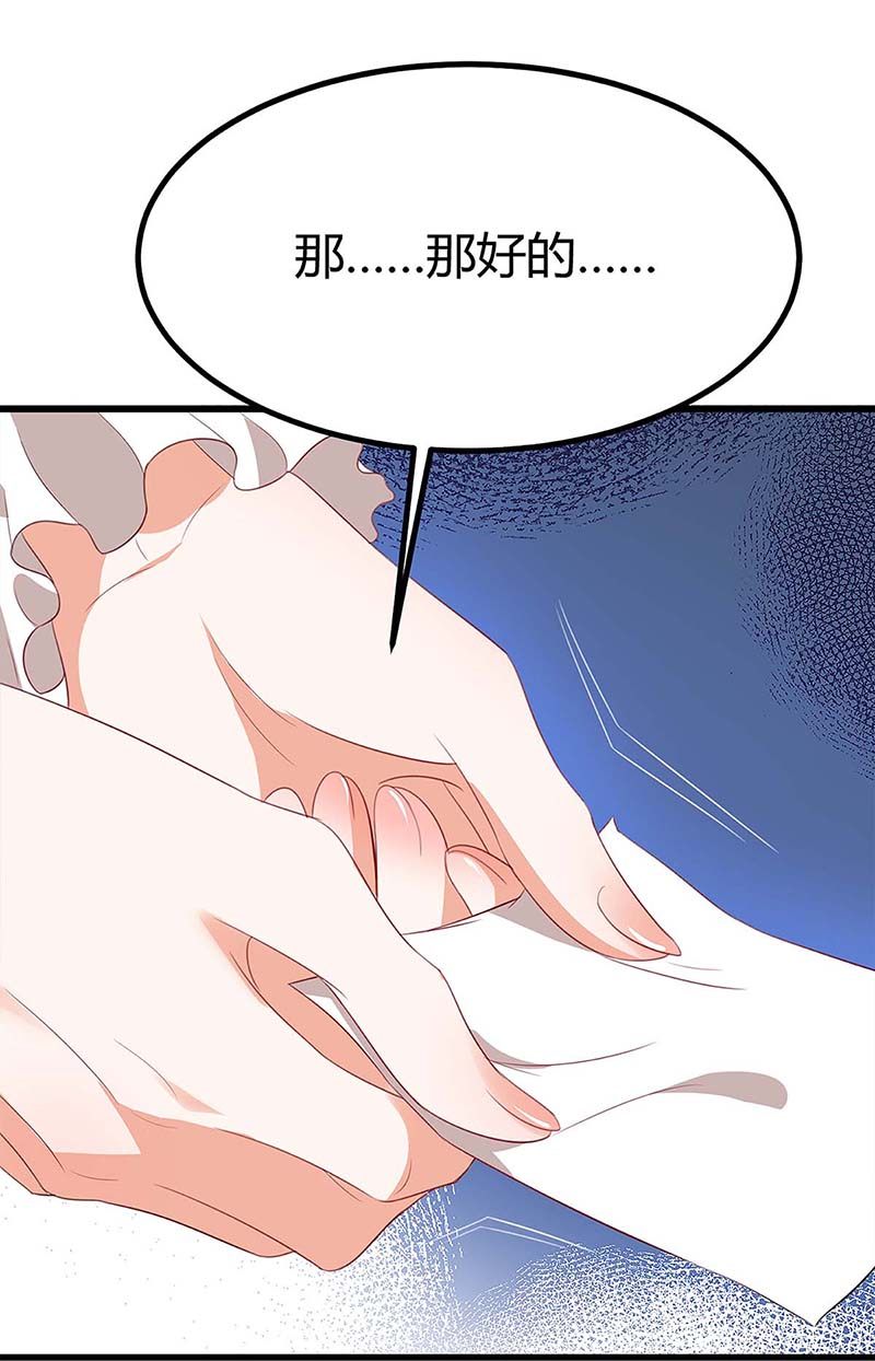 第119话 似曾相识-第119话