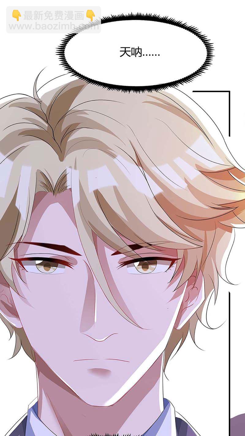 第119话 似曾相识-第119话