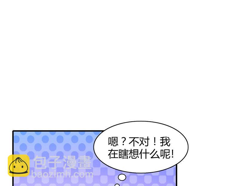 第13话 意外之吻(1/2)-第13话