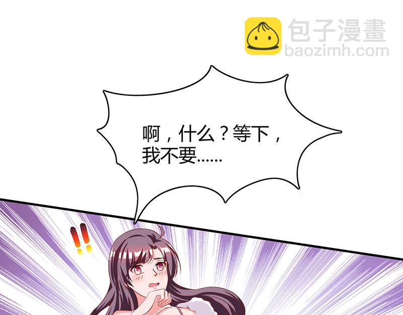 第13话 意外之吻(1/2)-第13话