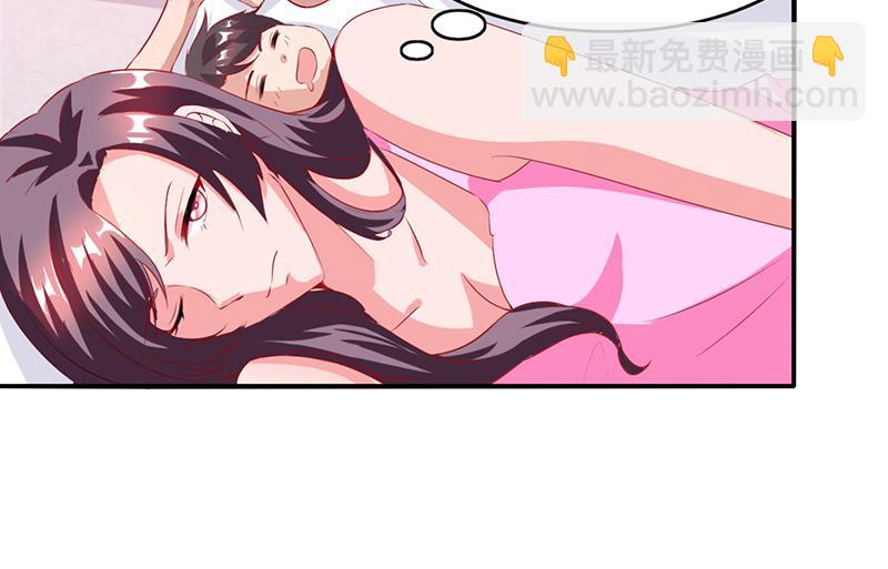 第13话 意外之吻(1/2)-第13话