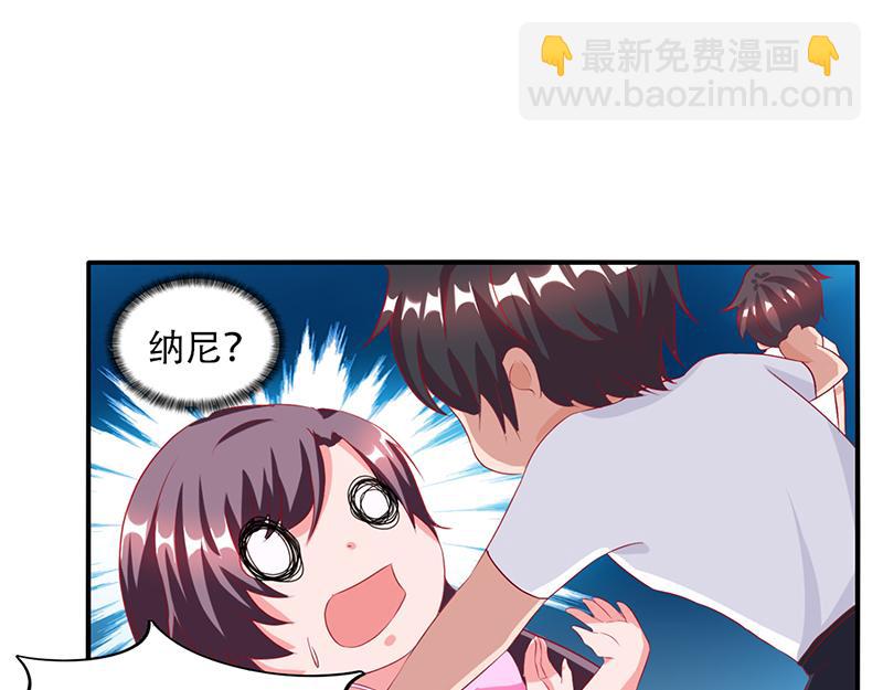 第13话 意外之吻(1/2)-第13话