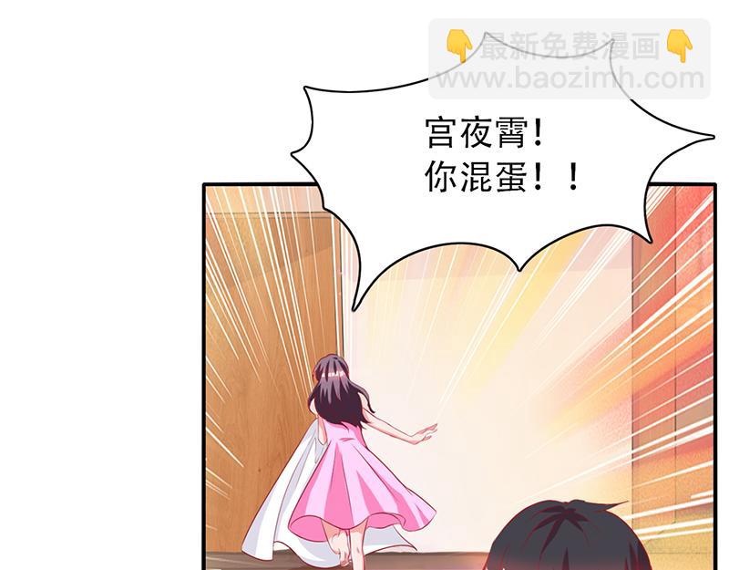 第13话 意外之吻(1/2)-第13话