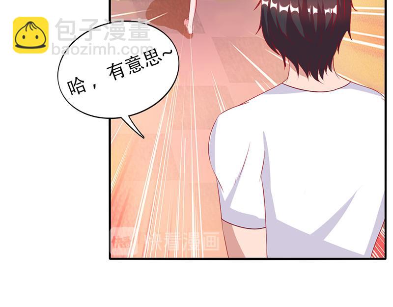 第13话 意外之吻(1/2)-第13话