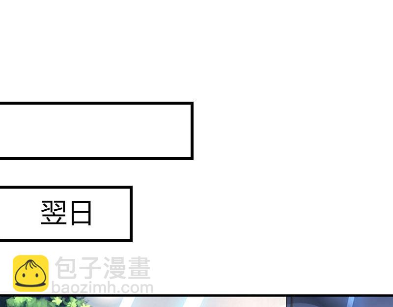 第13话 意外之吻(1/2)-第13话