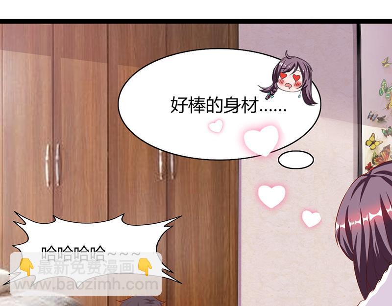 第13话 意外之吻(1/2)-第13话
