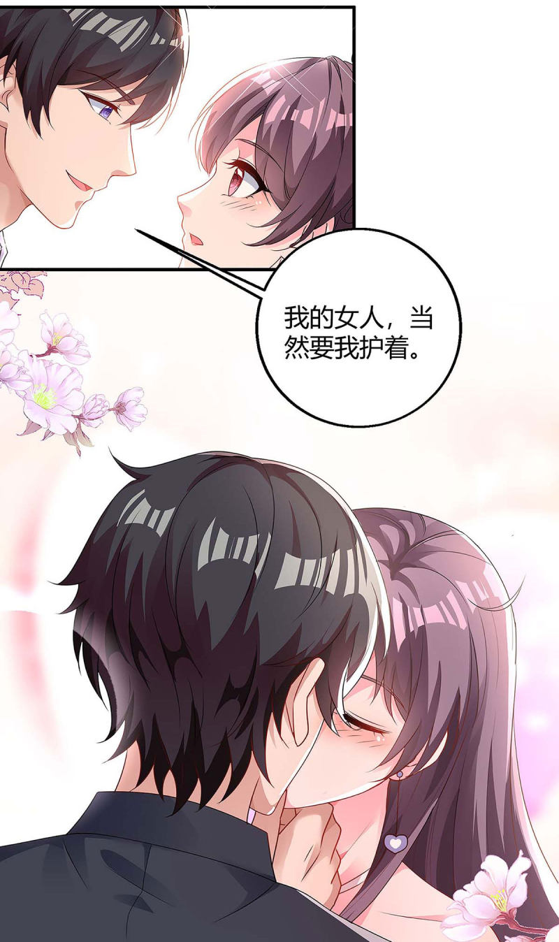 第123话 单独见面-第123话