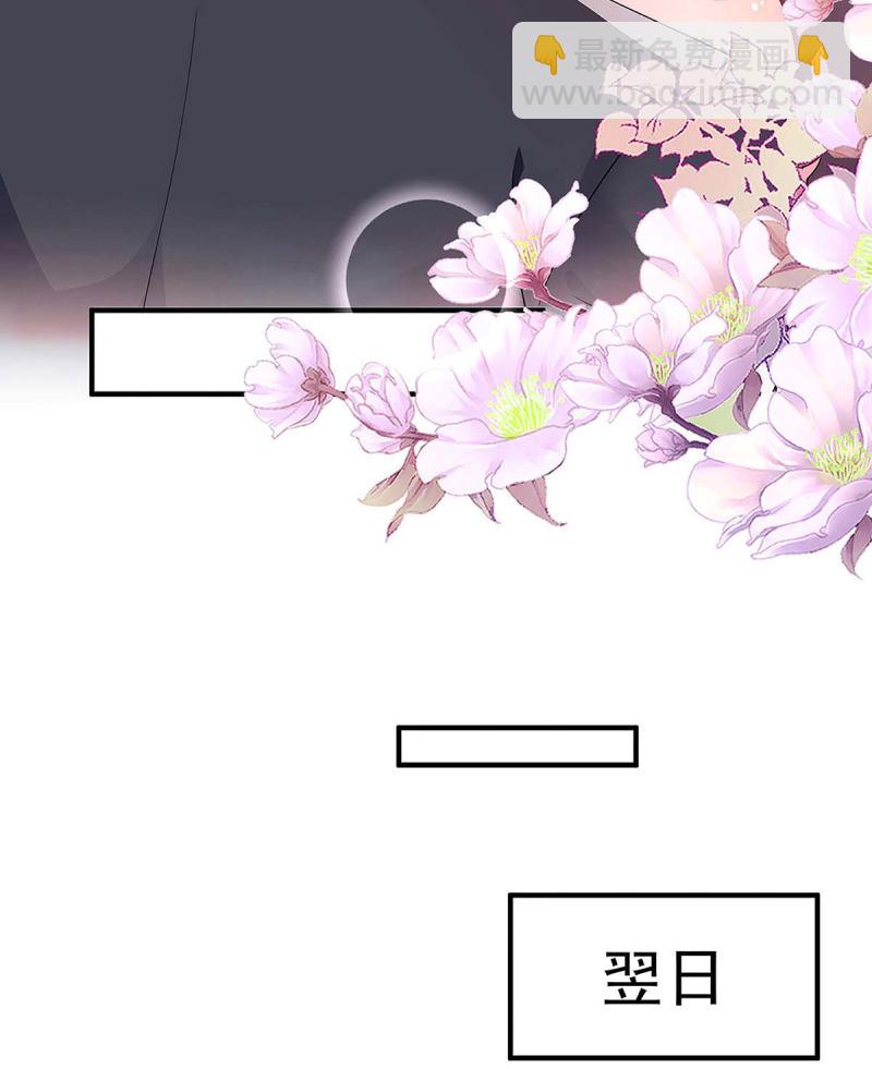 第123话 单独见面-第123话