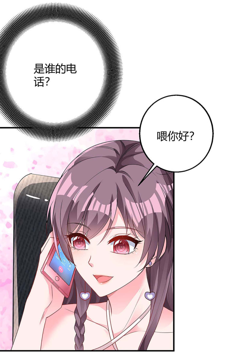 第123话 单独见面-第123话