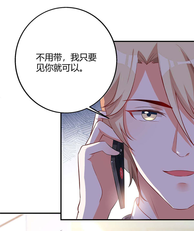 第123话 单独见面-第123话