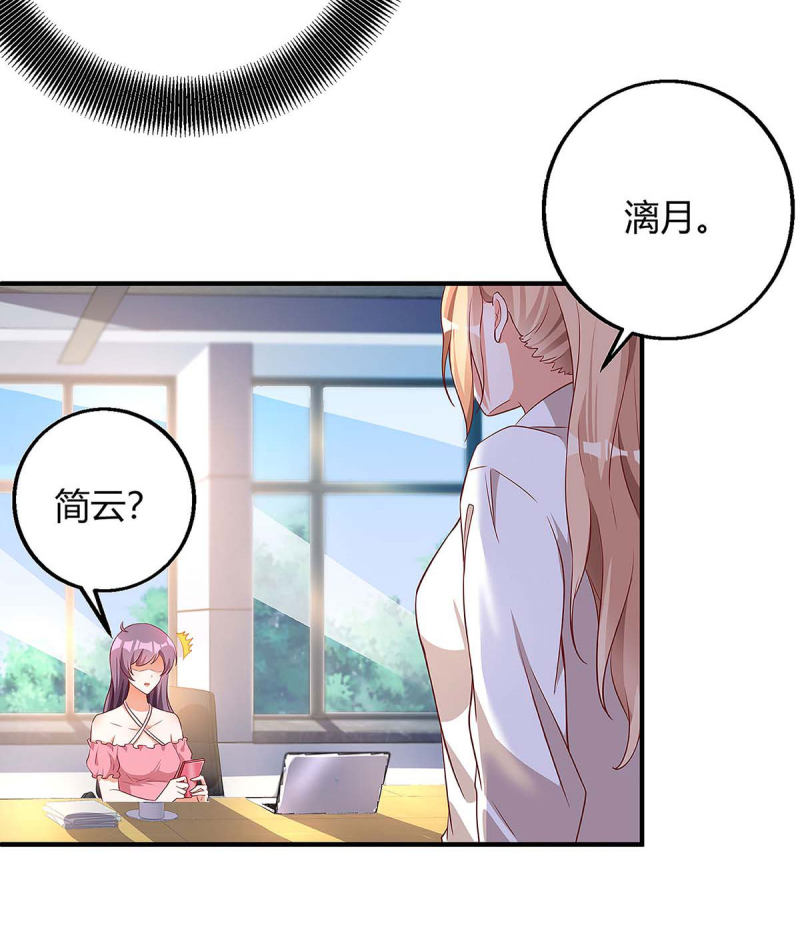 第123话 单独见面-第123话
