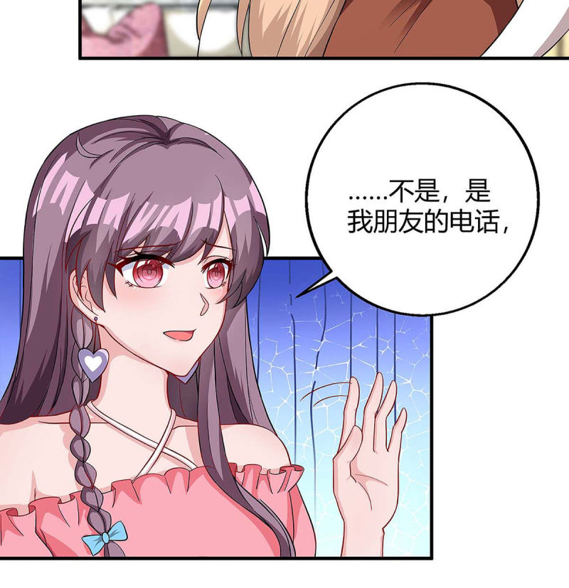 第123话 单独见面-第123话