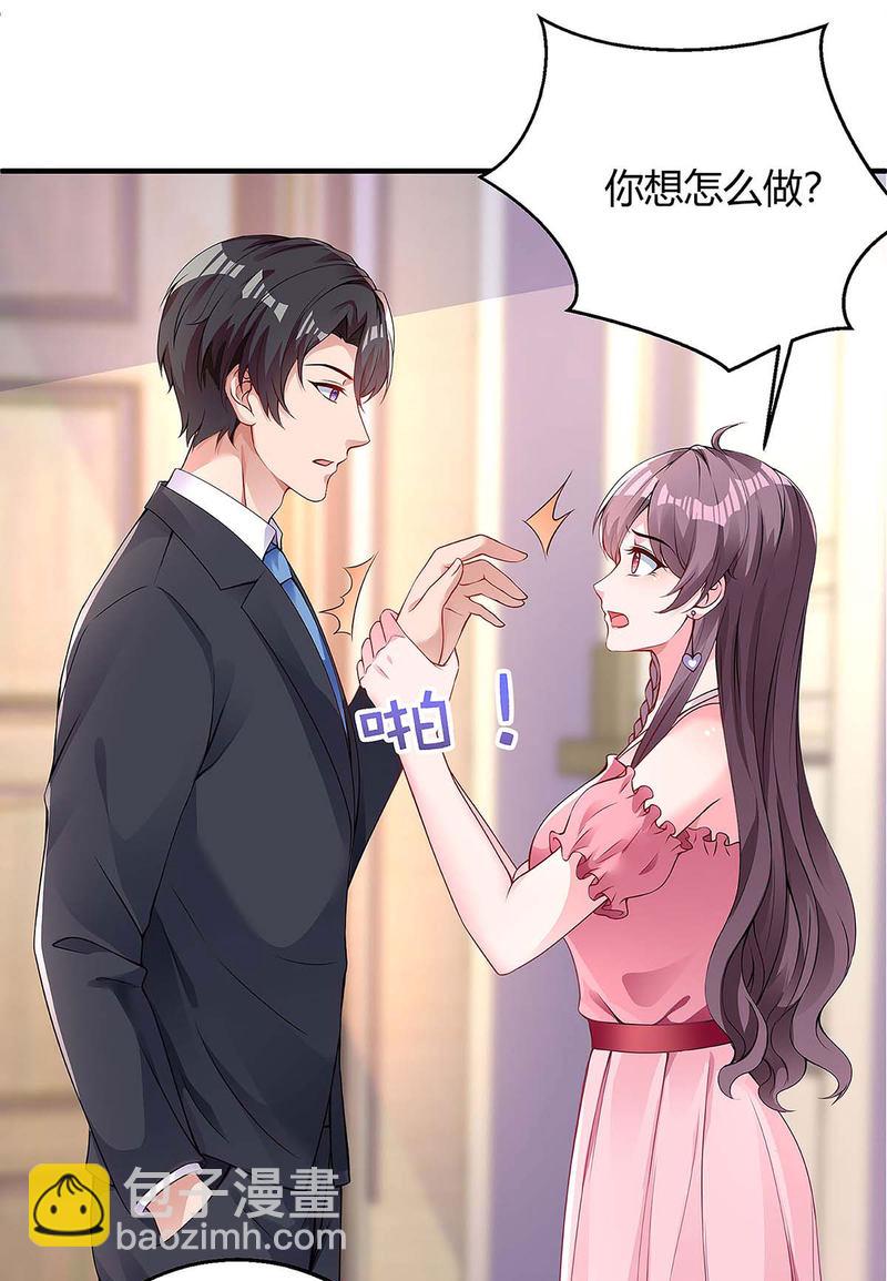 第123话 单独见面-第123话