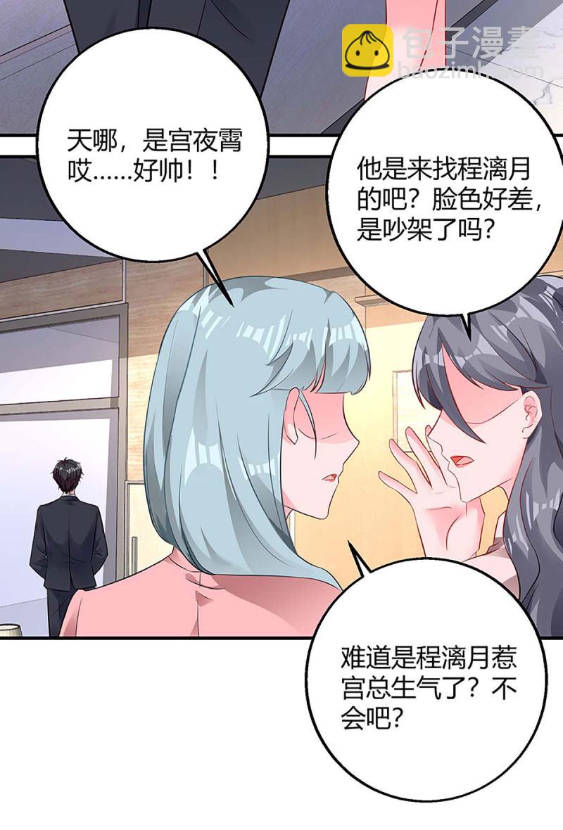 第125话 反转-第125话