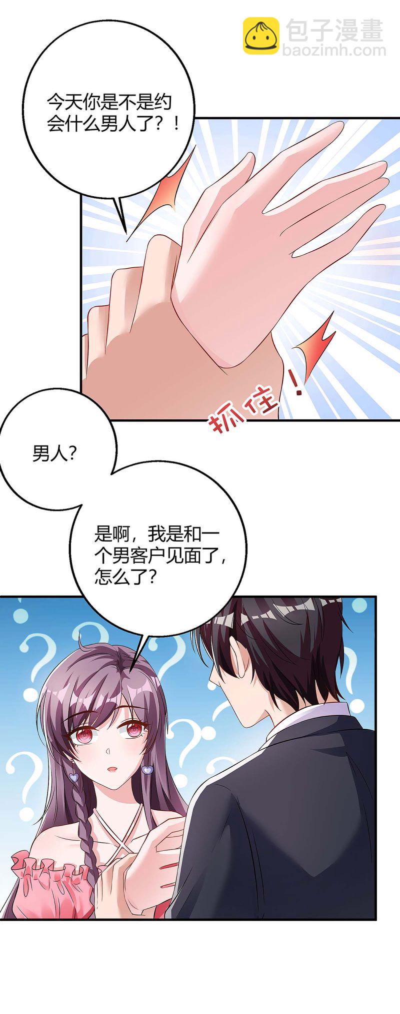 第125话 反转-第125话