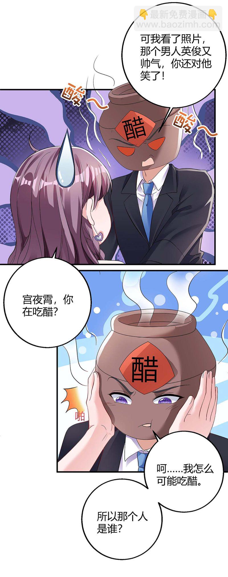 第125话 反转-第125话