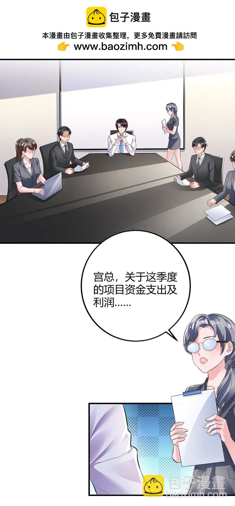 第125话 反转-第125话