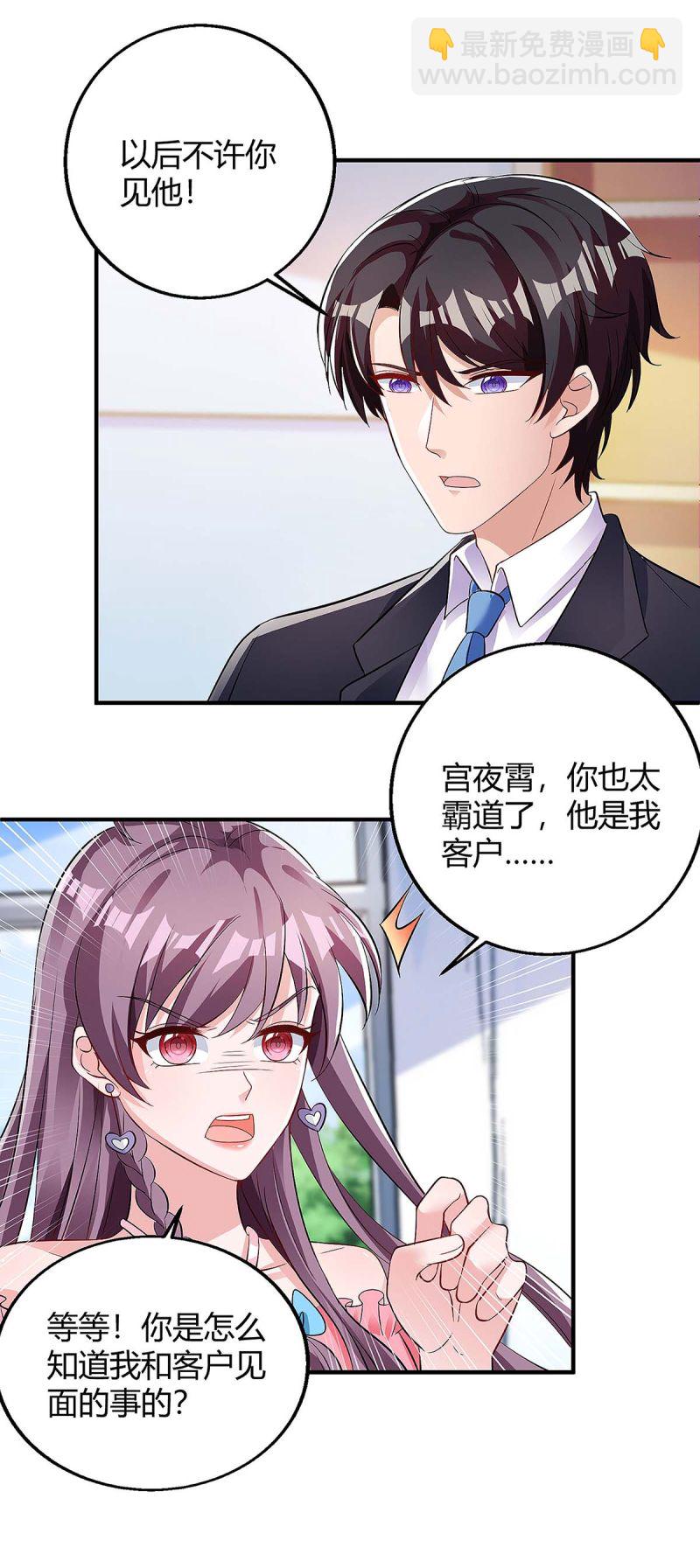 第125话 反转-第125话