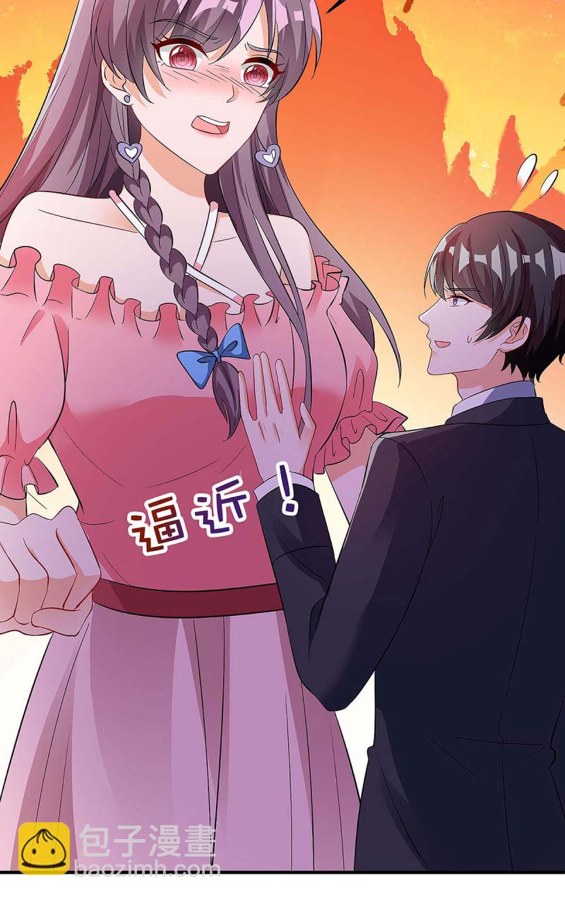 第125话 反转-第125话