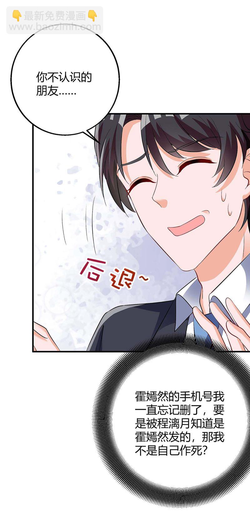 第125话 反转-第125话