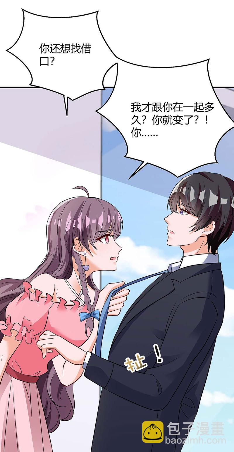 第125话 反转-第125话