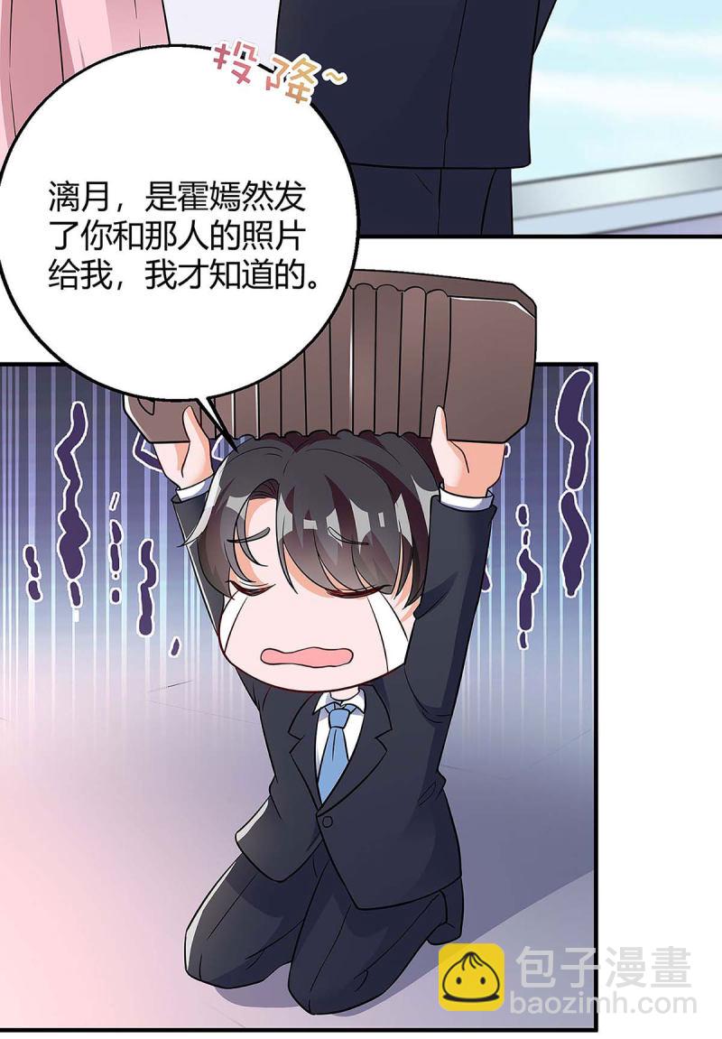 第125话 反转-第125话